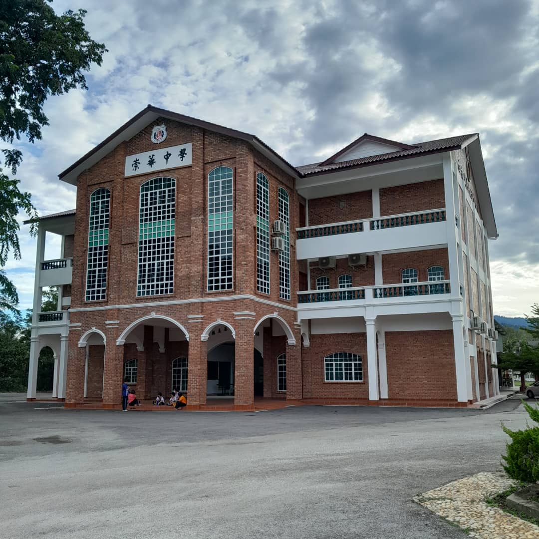 Tsung Wah Private Secondary School 1